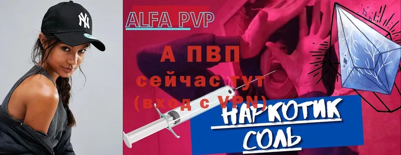 A PVP крисы CK  Кизляр 