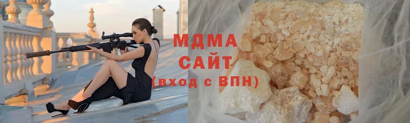 МДМА молли  Кизляр 